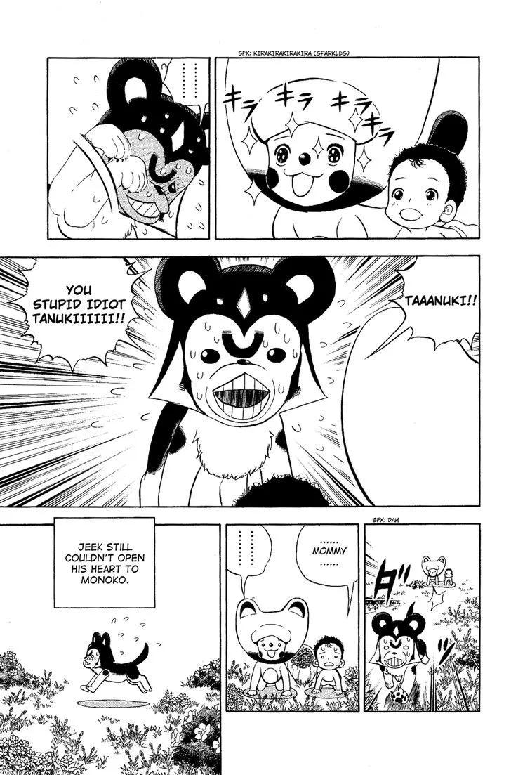 Read Doubutsu no Kuni chapter 6 image 43 on Lezhin