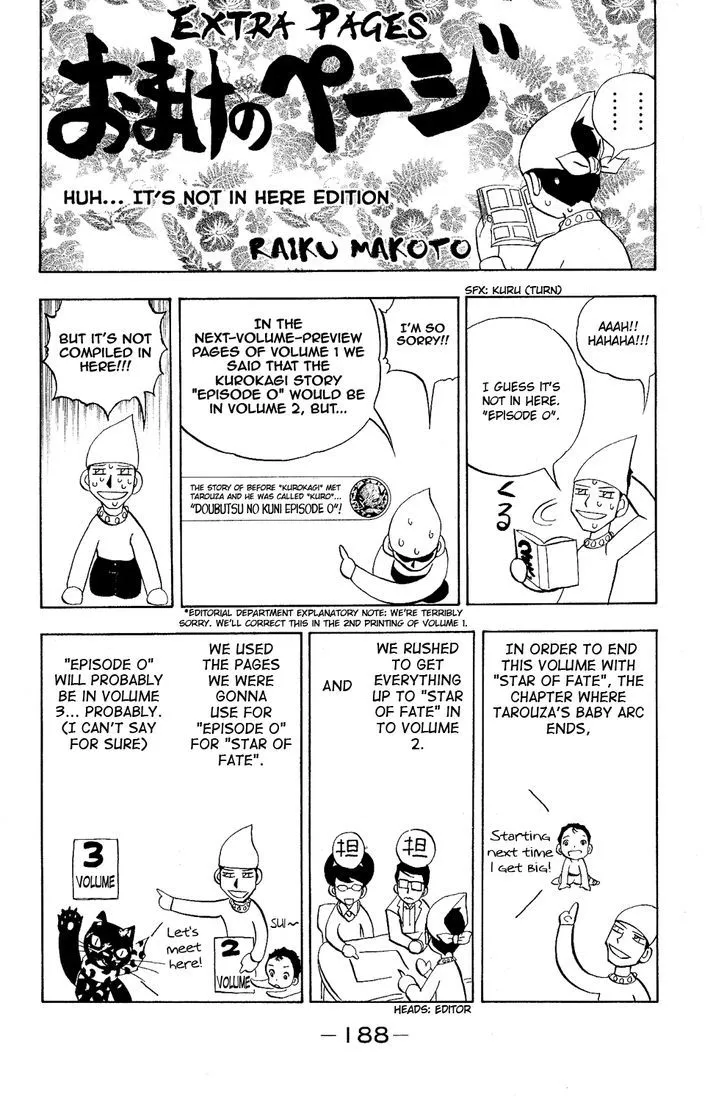 Read Doubutsu no Kuni chapter 7.5 image 0 on Lezhin