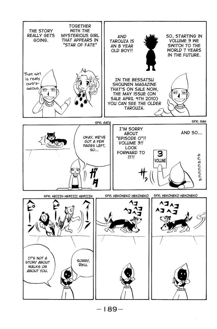 Read Doubutsu no Kuni chapter 7.5 image 1 on Lezhin