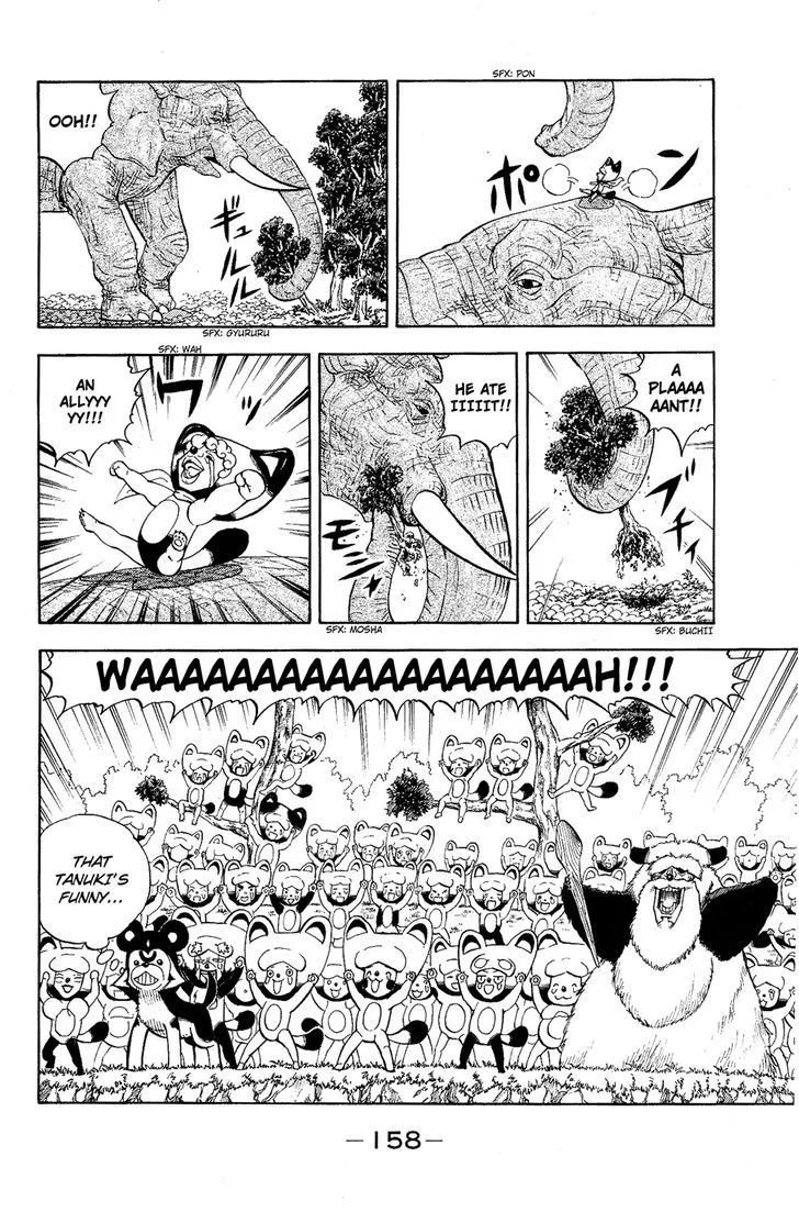 Read Doubutsu no Kuni chapter 7 image 14 on Lezhin