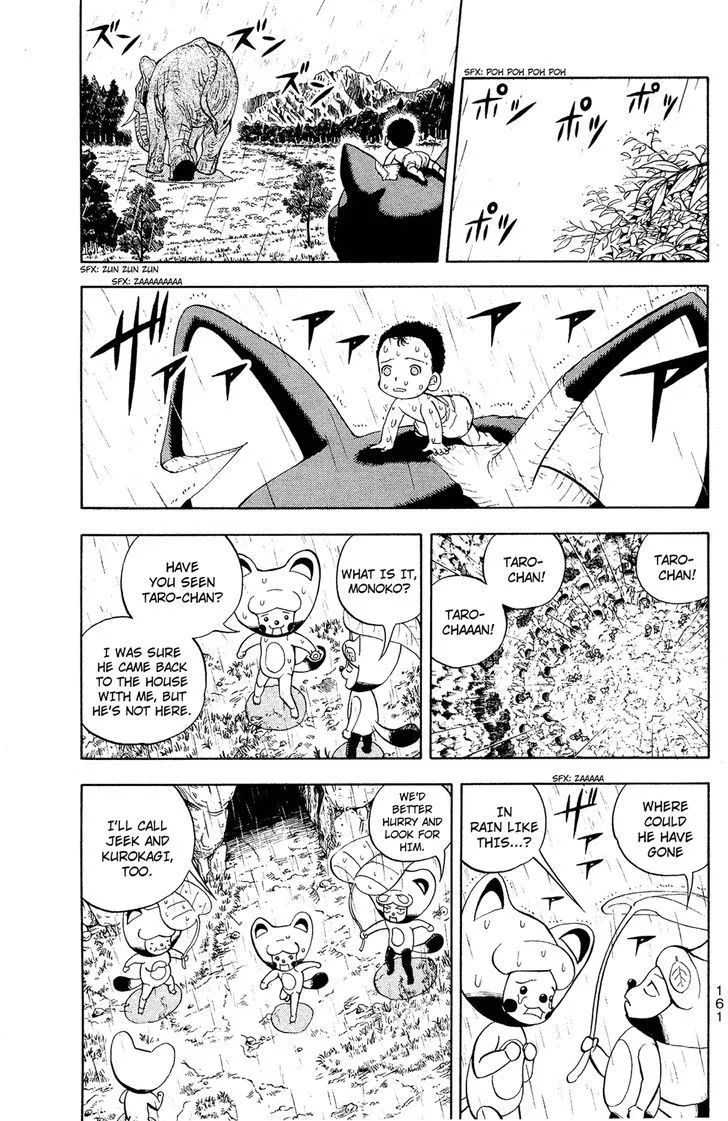 Read Doubutsu no Kuni chapter 7 image 17 on Lezhin