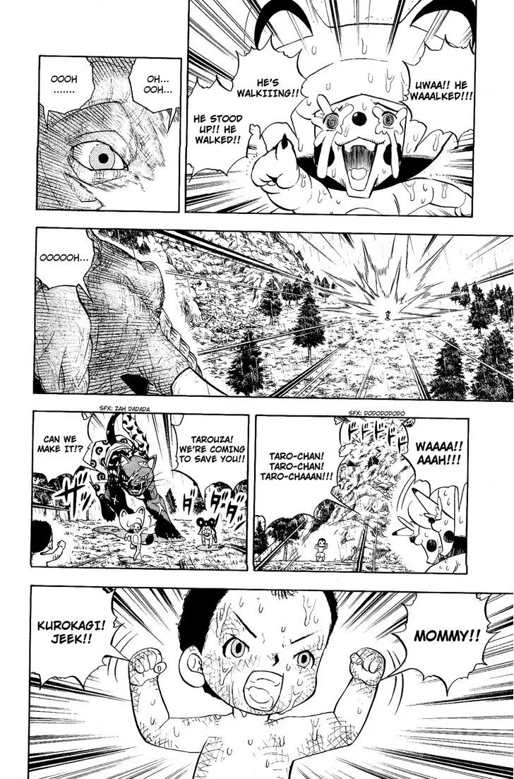 Read Doubutsu no Kuni chapter 7 image 34 on Lezhin