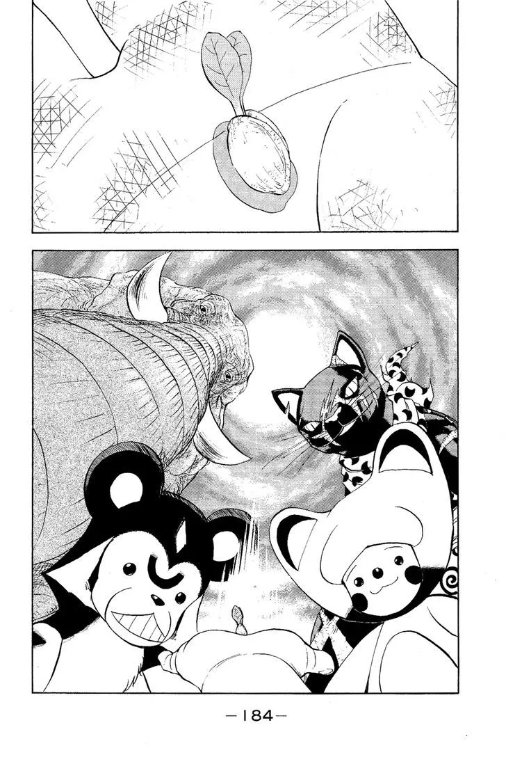 Read Doubutsu no Kuni chapter 7 image 39 on Lezhin