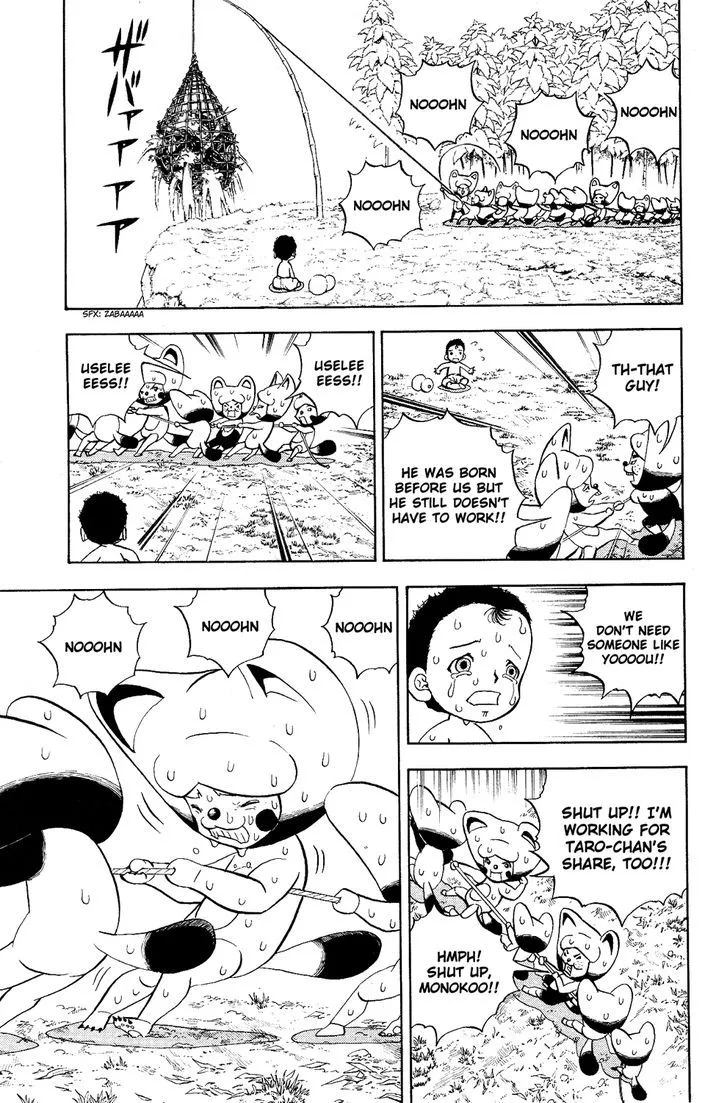 Read Doubutsu no Kuni chapter 7 image 4 on Lezhin