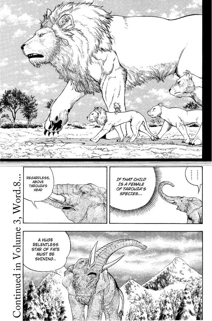 Read Doubutsu no Kuni chapter 7 image 42 on Lezhin
