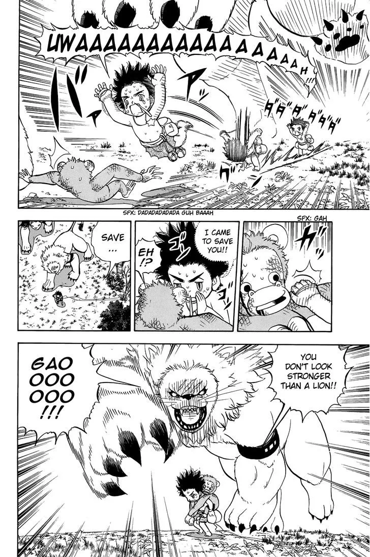 Read Doubutsu no Kuni chapter 8 image 15 on Lezhin