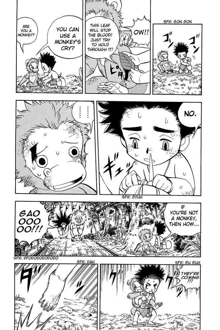 Read Doubutsu no Kuni chapter 8 image 17 on Lezhin