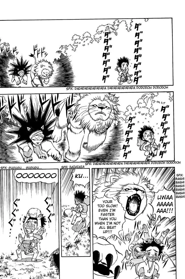 Read Doubutsu no Kuni chapter 8 image 18 on Lezhin
