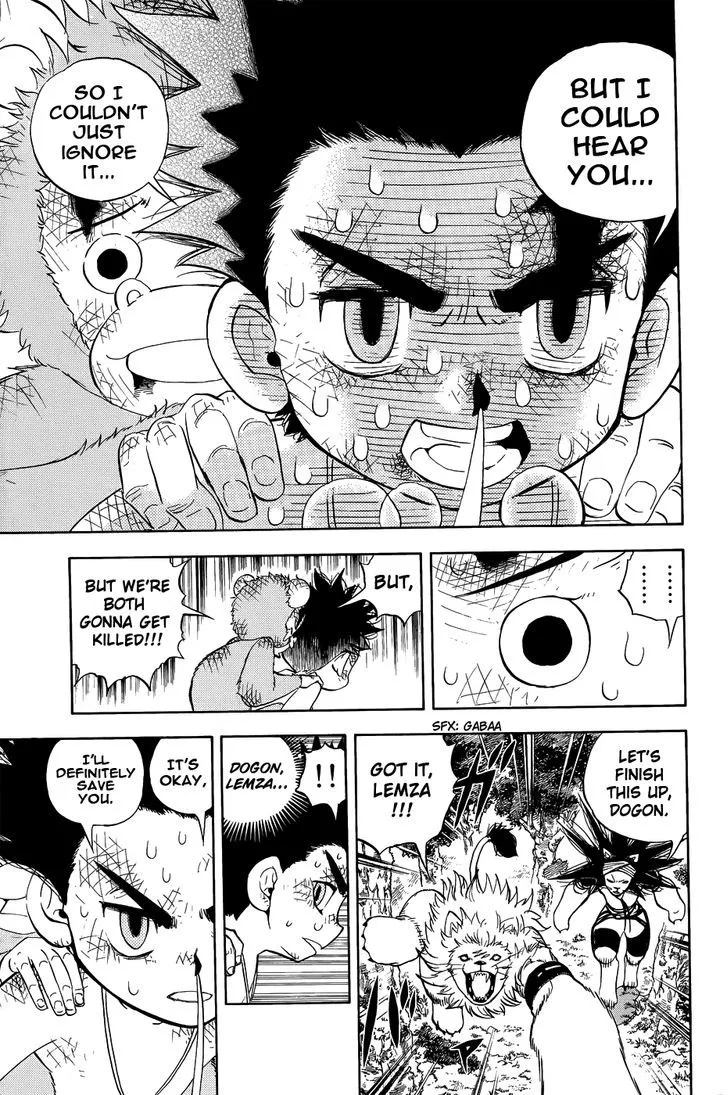 Read Doubutsu no Kuni chapter 8 image 22 on Lezhin