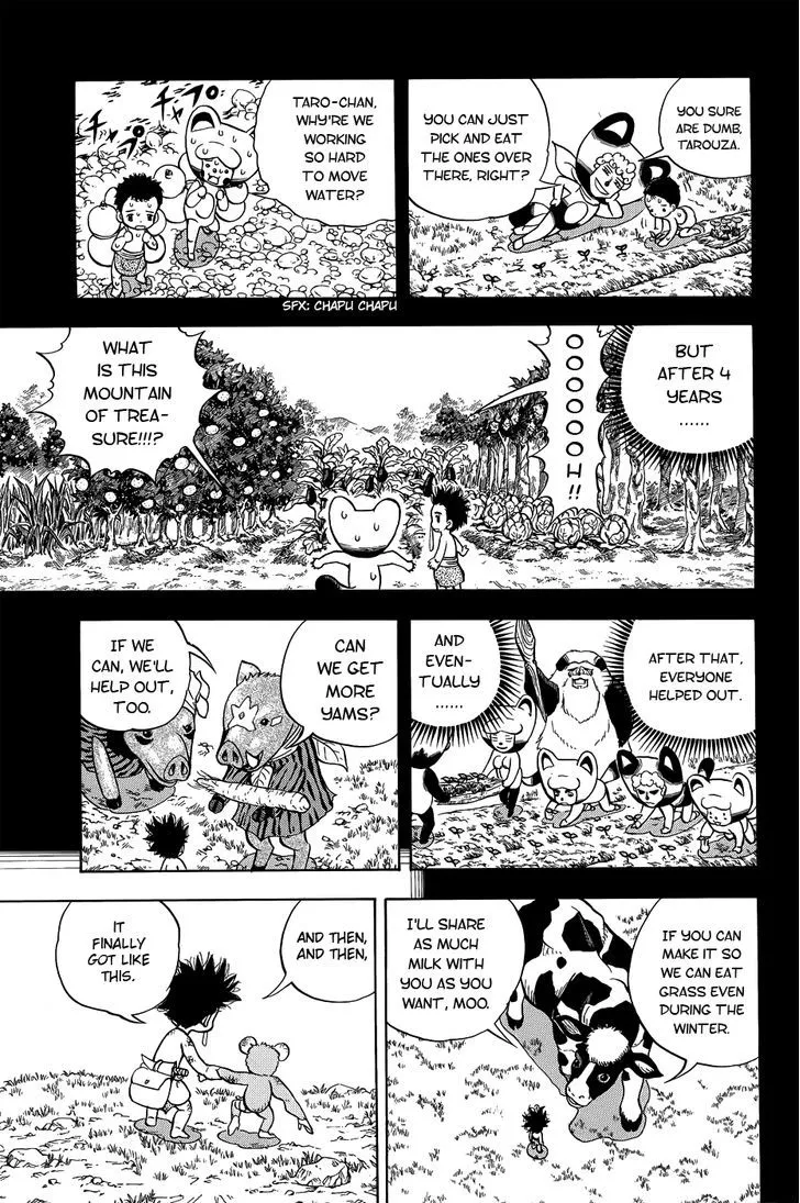 Read Doubutsu no Kuni chapter 8 image 41 on Lezhin