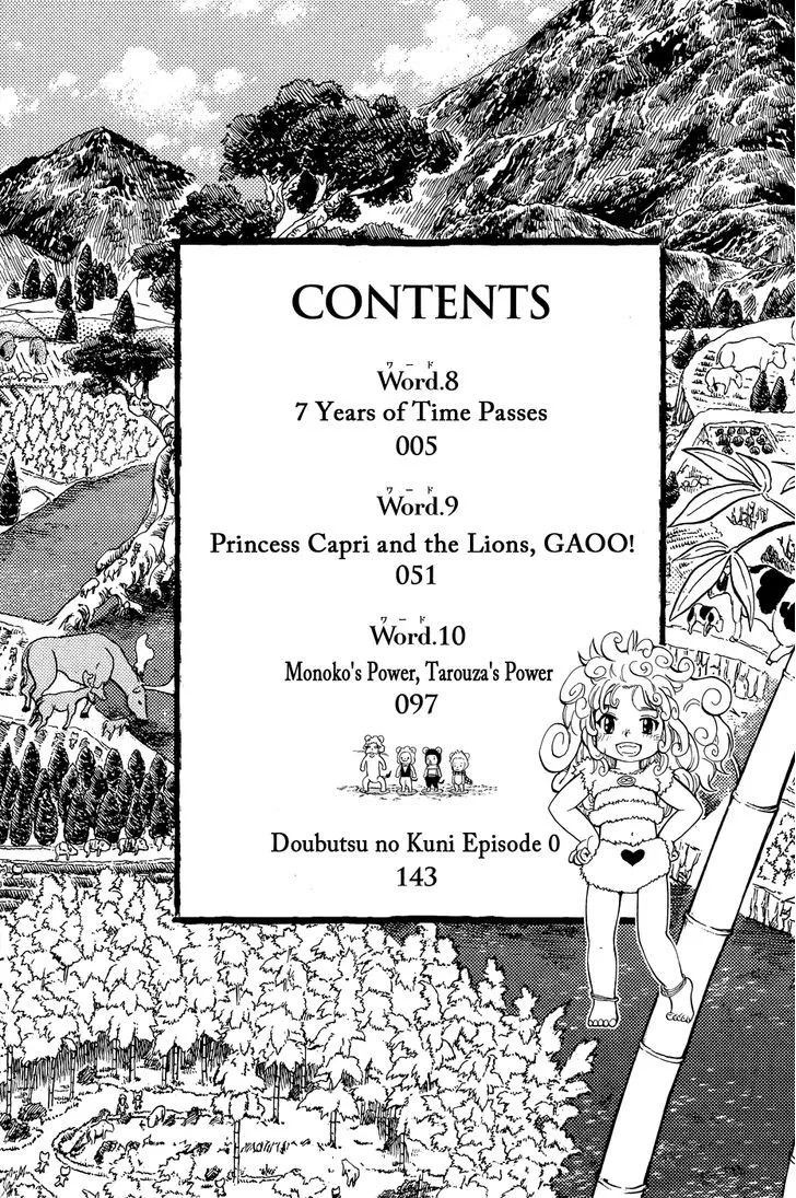 Read Doubutsu no Kuni chapter 8 image 7 on Lezhin