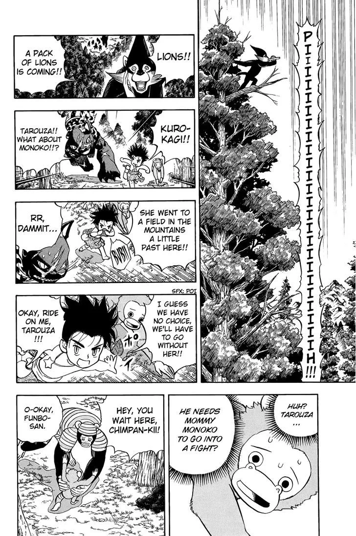 Read Doubutsu no Kuni chapter 9 image 11 on Lezhin