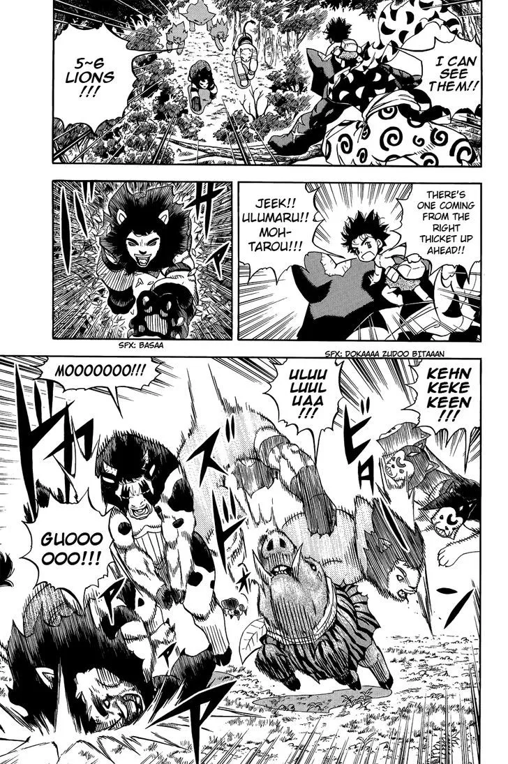 Read Doubutsu no Kuni chapter 9 image 12 on Lezhin