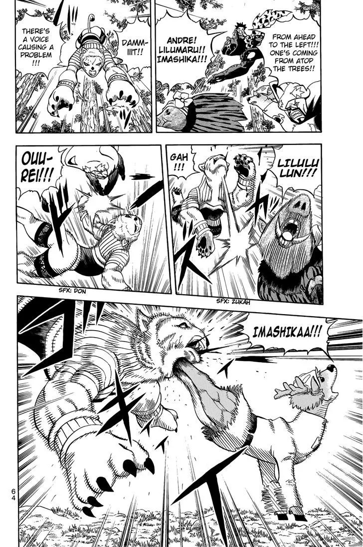 Read Doubutsu no Kuni chapter 9 image 13 on Lezhin