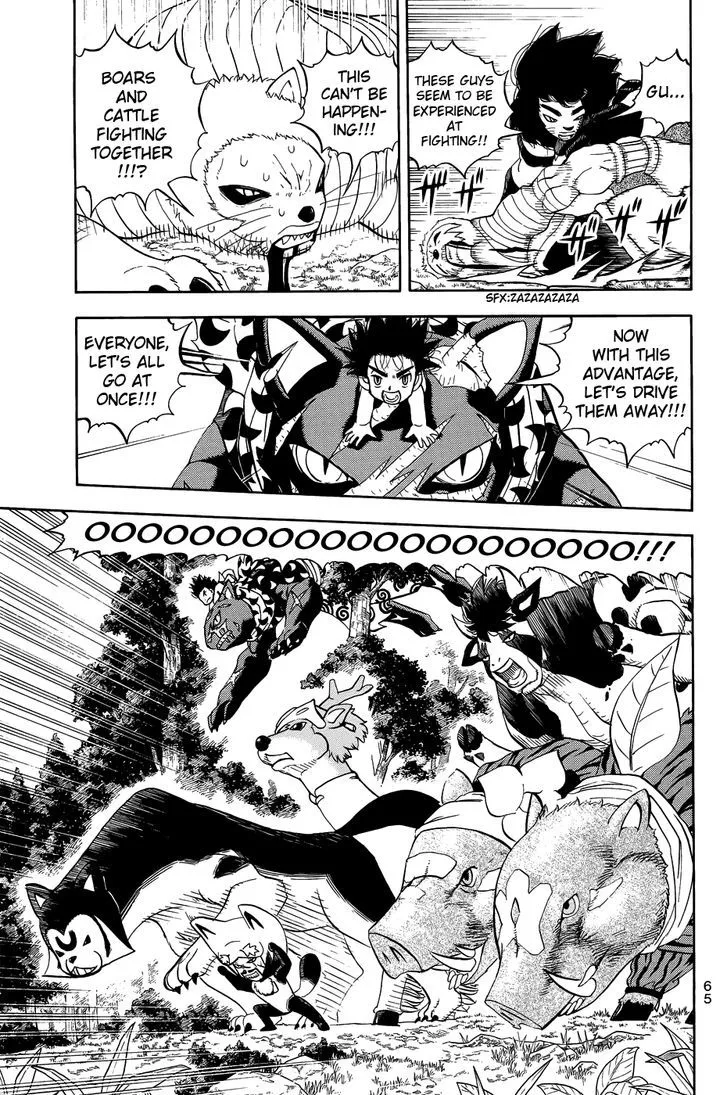 Read Doubutsu no Kuni chapter 9 image 14 on Lezhin