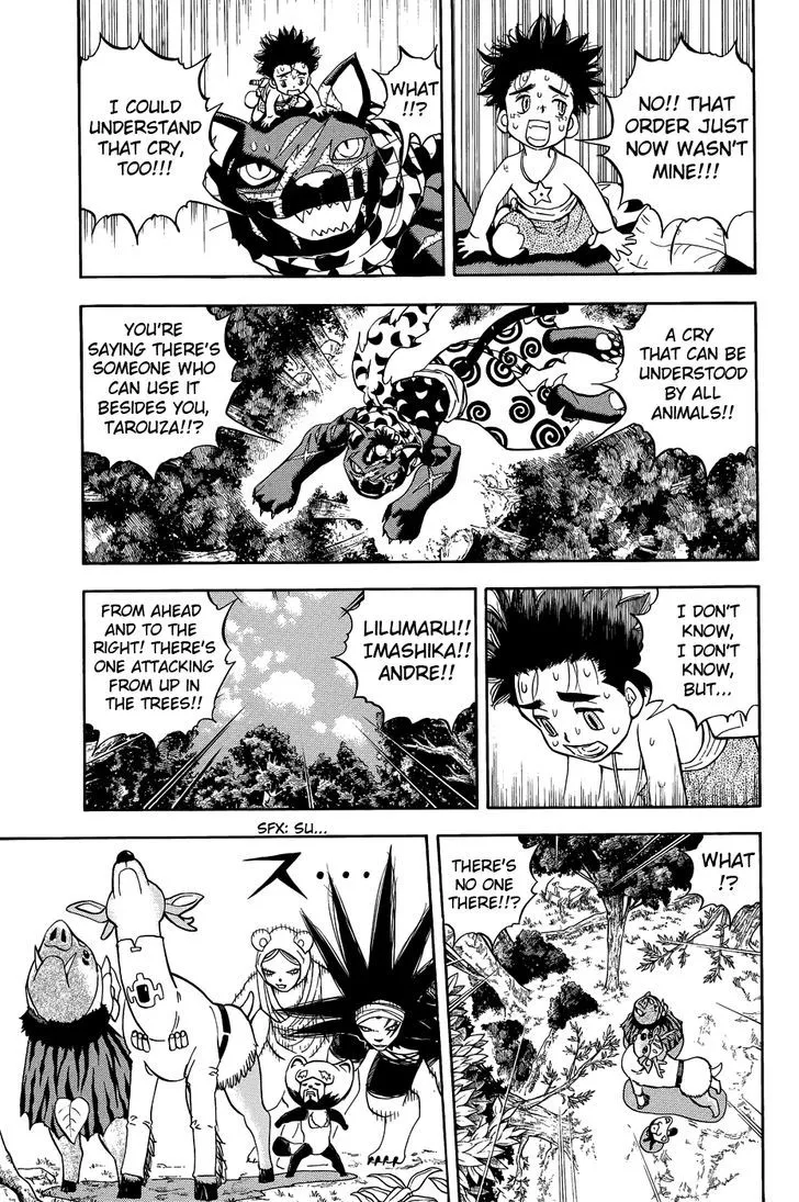 Read Doubutsu no Kuni chapter 9 image 16 on Lezhin