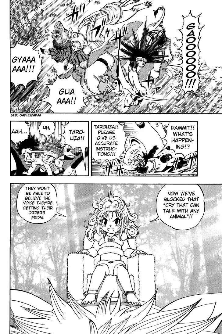 Read Doubutsu no Kuni chapter 9 image 17 on Lezhin