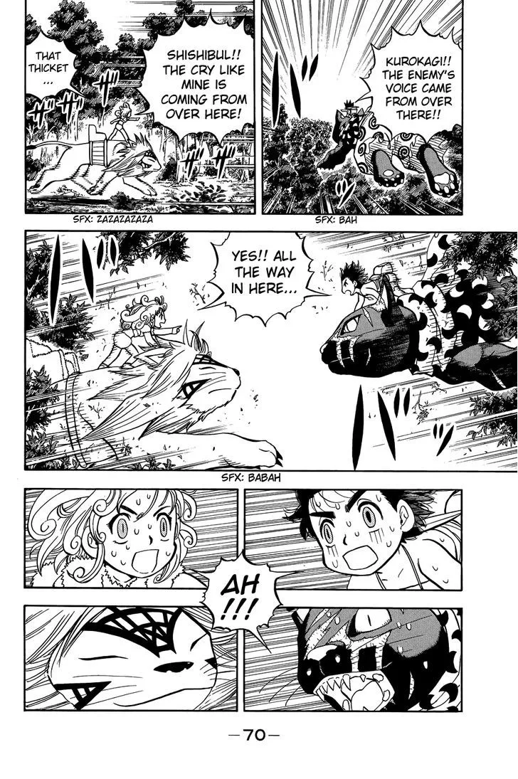 Read Doubutsu no Kuni chapter 9 image 19 on Lezhin