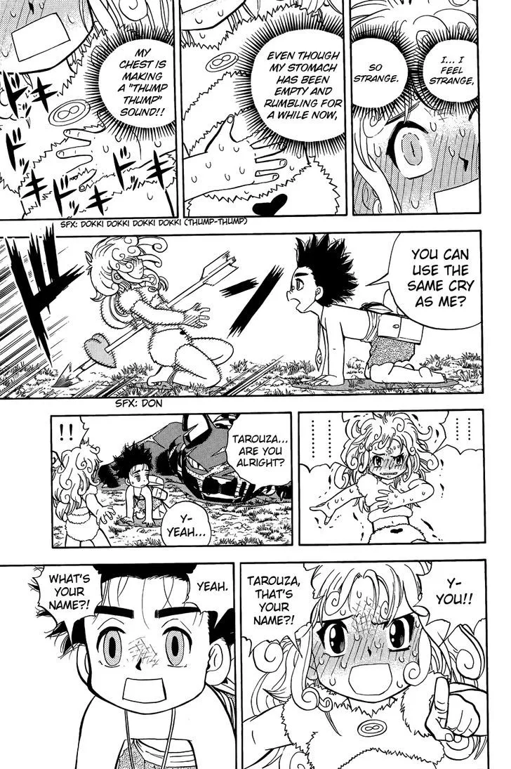 Read Doubutsu no Kuni chapter 9 image 23 on Lezhin