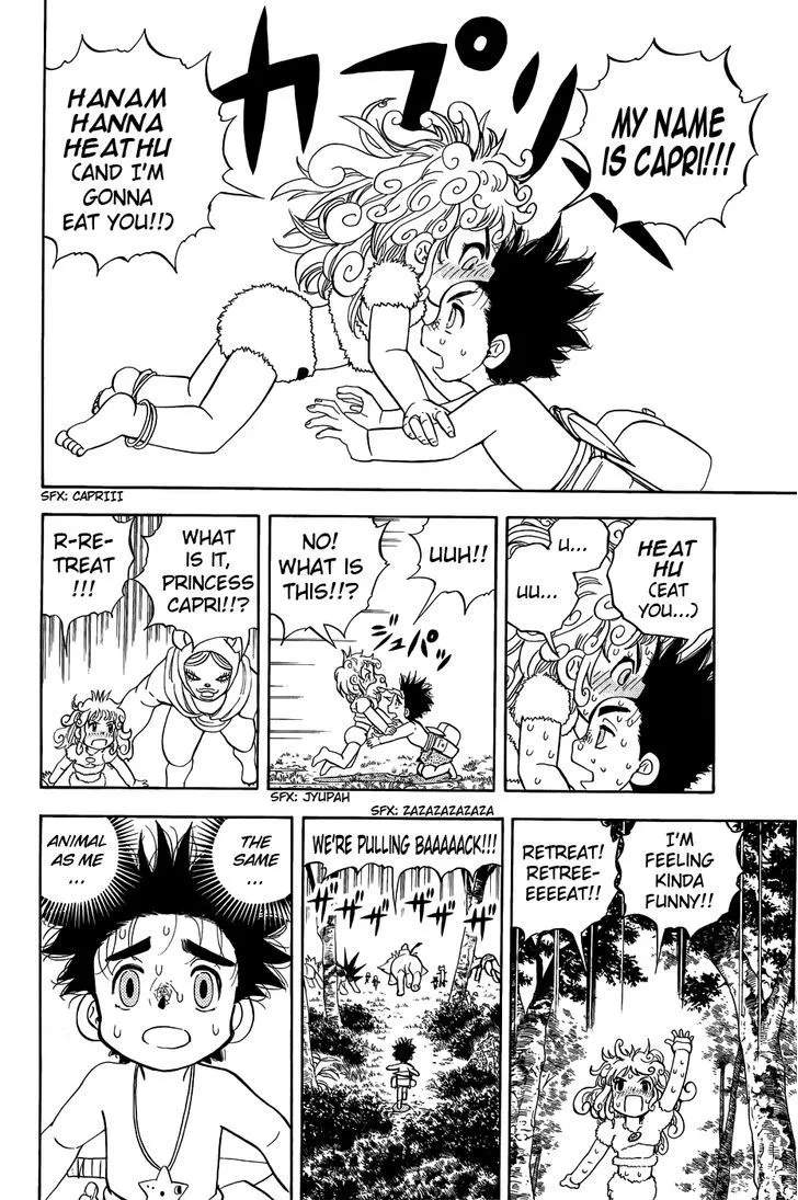Read Doubutsu no Kuni chapter 9 image 24 on Lezhin