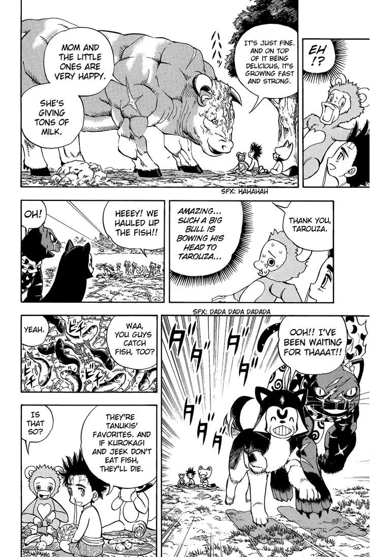 Read Doubutsu no Kuni chapter 9 image 3 on Lezhin