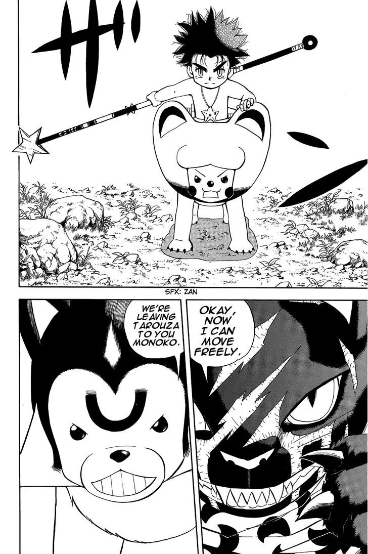 Read Doubutsu no Kuni chapter 9 image 40 on Lezhin
