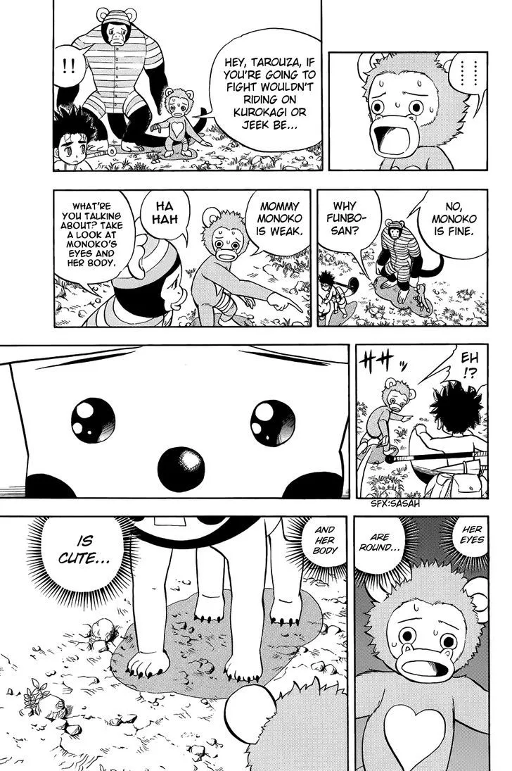 Read Doubutsu no Kuni chapter 9 image 41 on Lezhin