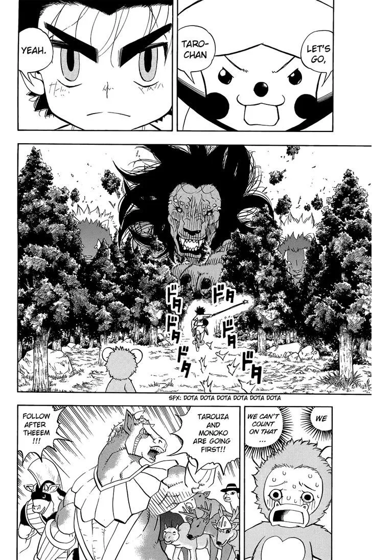 Read Doubutsu no Kuni chapter 9 image 42 on Lezhin