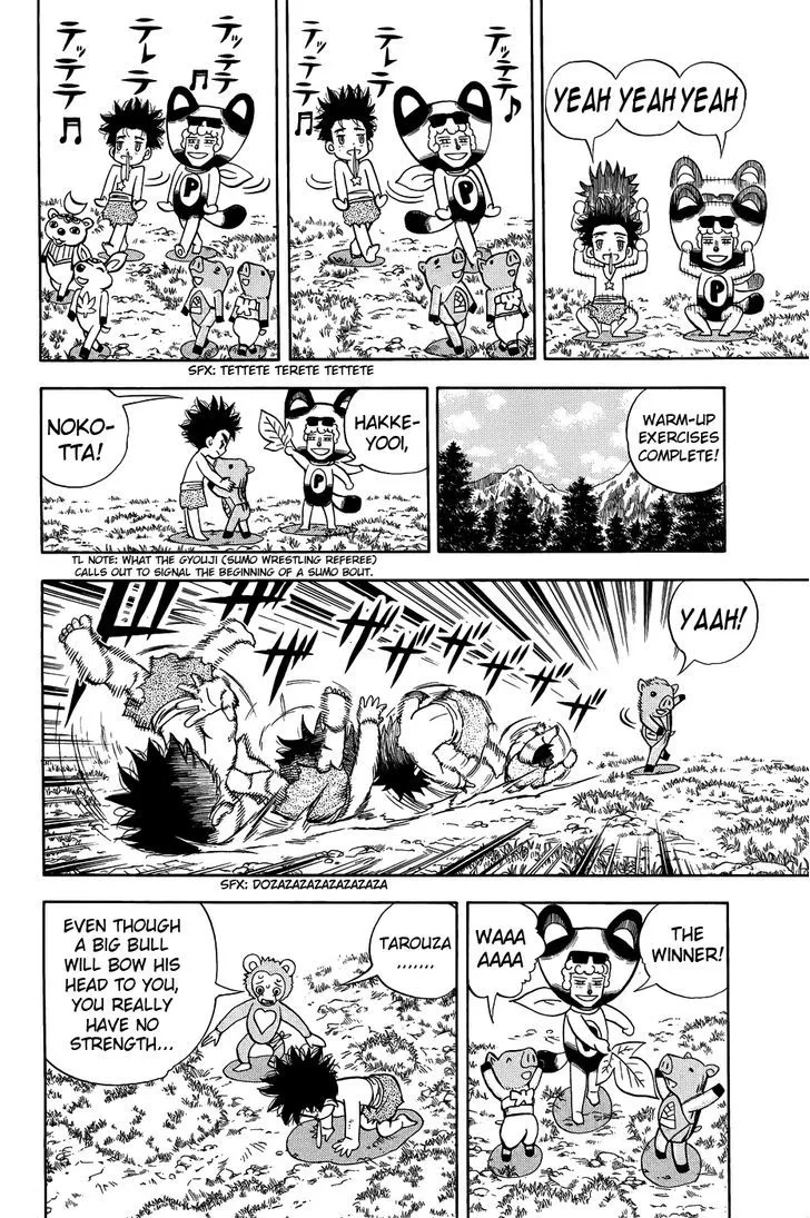 Read Doubutsu no Kuni chapter 9 image 5 on Lezhin