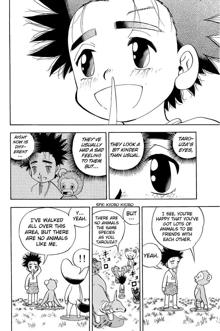 Read Doubutsu no Kuni chapter 9 image 7 on Lezhin