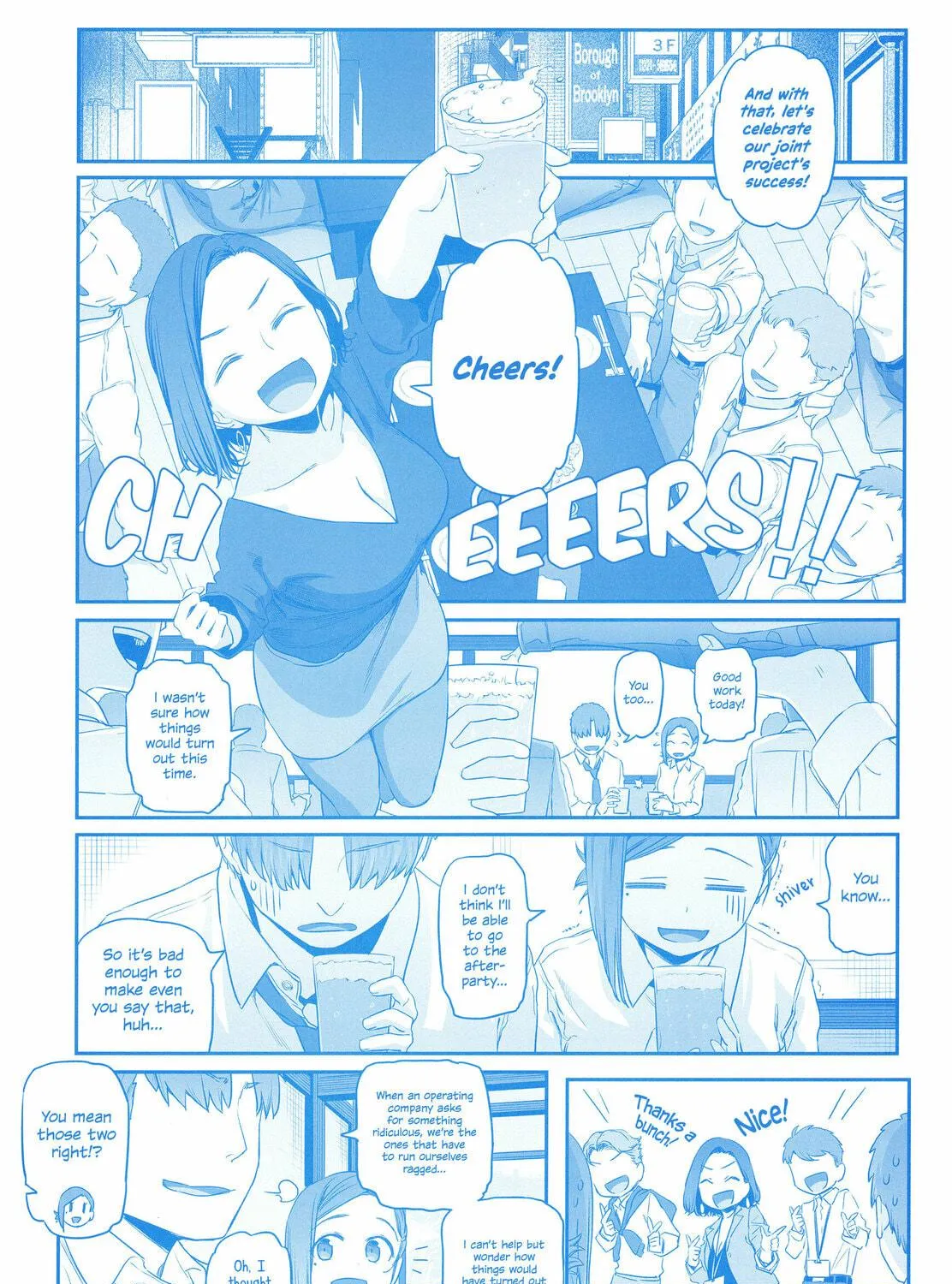 Read Douki to Tawawa chapter 1 image 16 on Lezhin