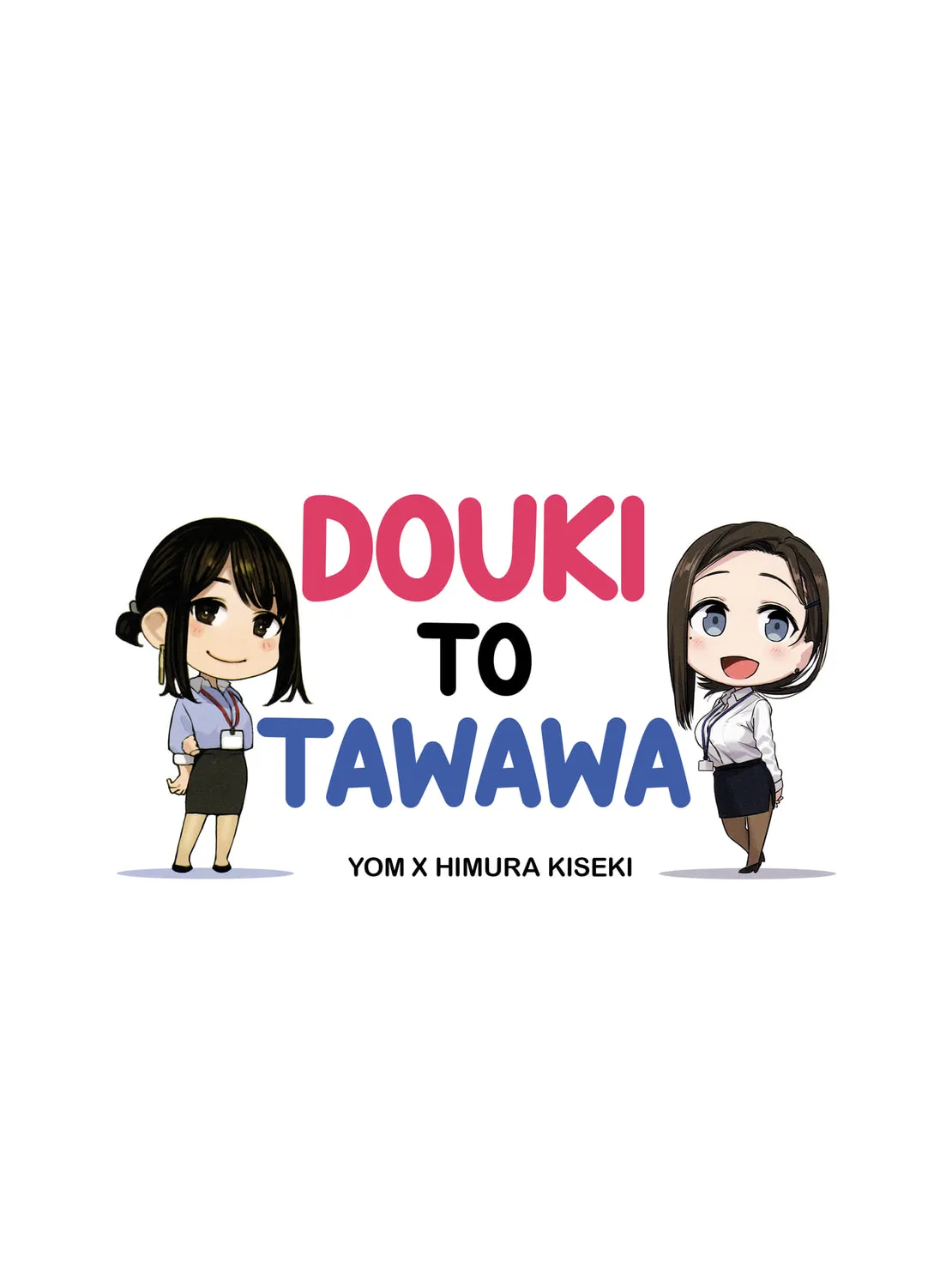 Read Douki to Tawawa chapter 1 image 2 on Lezhin