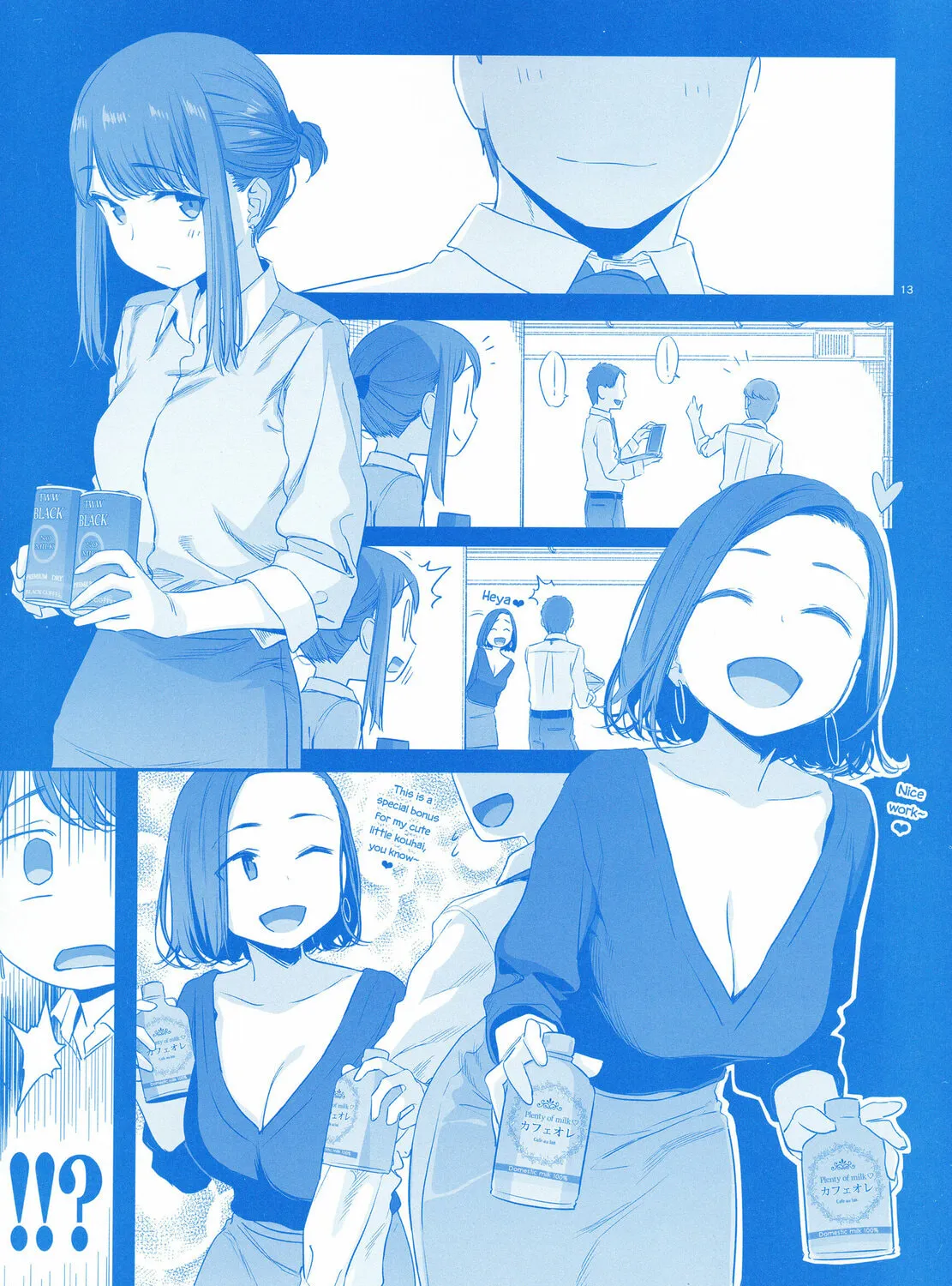 Read Douki to Tawawa chapter 1 image 24 on Lezhin