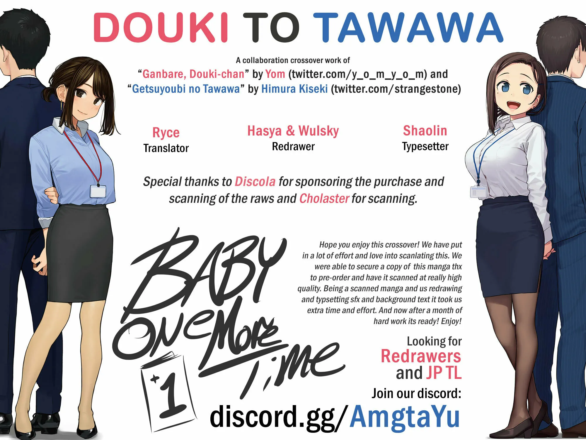 Read Douki to Tawawa chapter 1 image 48 on Lezhin