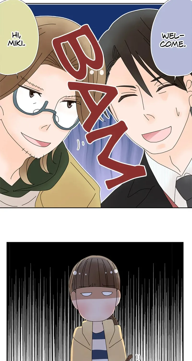 Doukyonin Chapter 128 page 24 - 