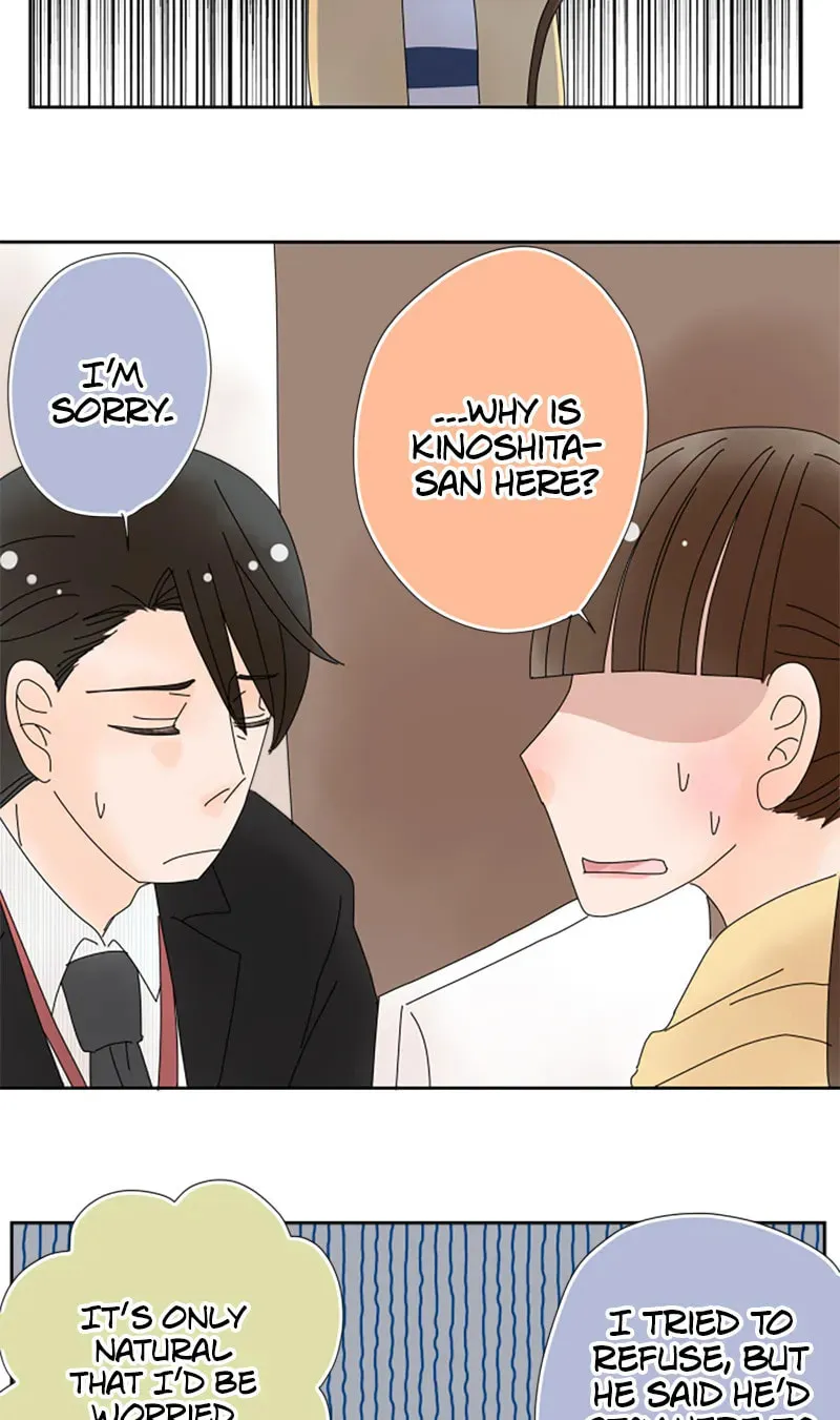 Doukyonin Chapter 128 page 25 - 