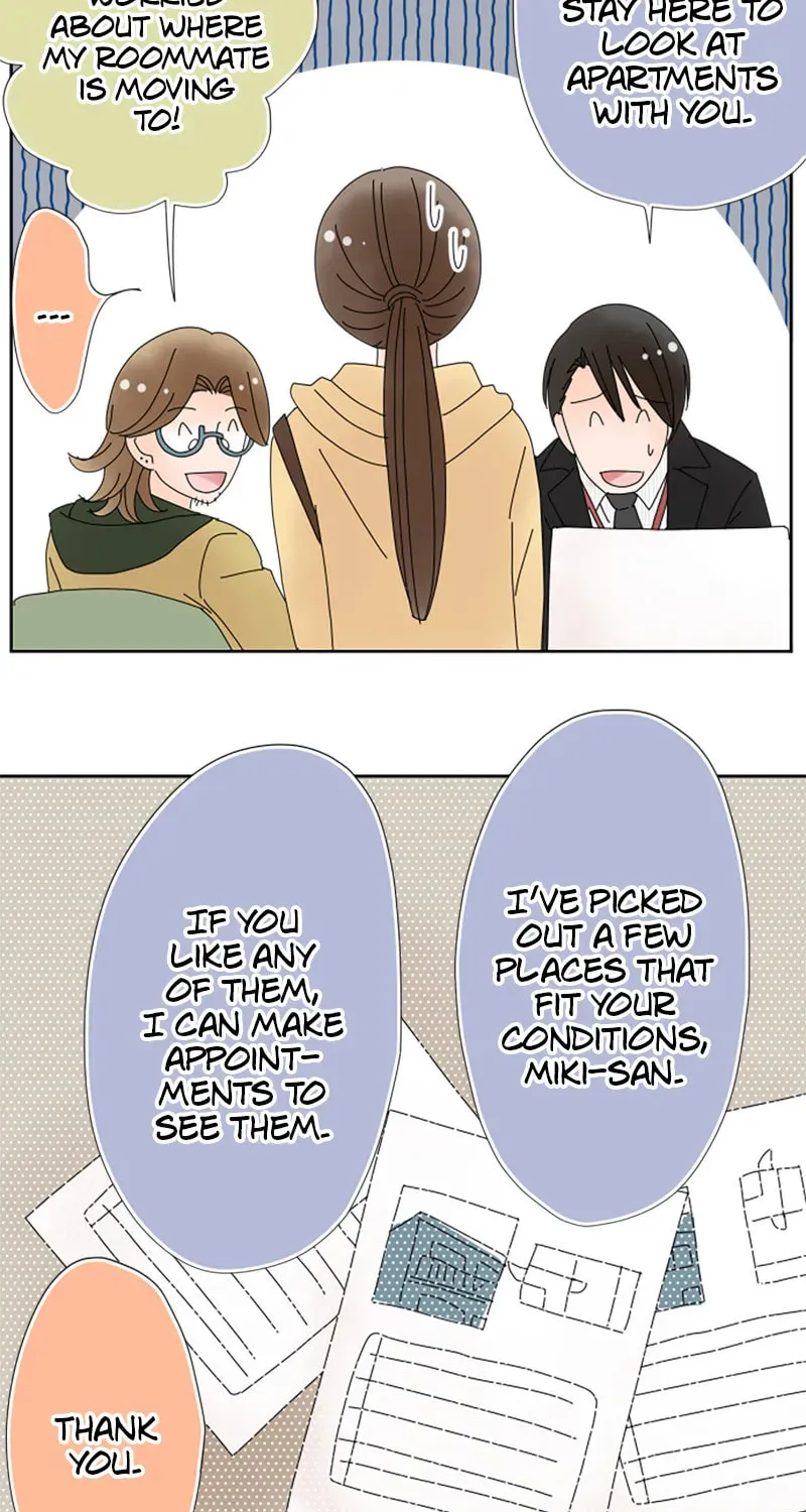 Doukyonin Chapter 128 page 26 - 