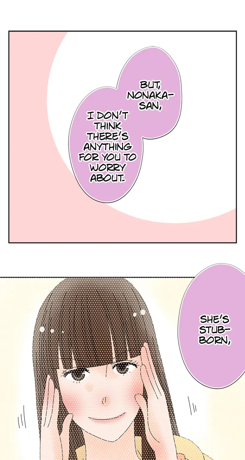 Doukyonin Chapter 134 page 18 - 