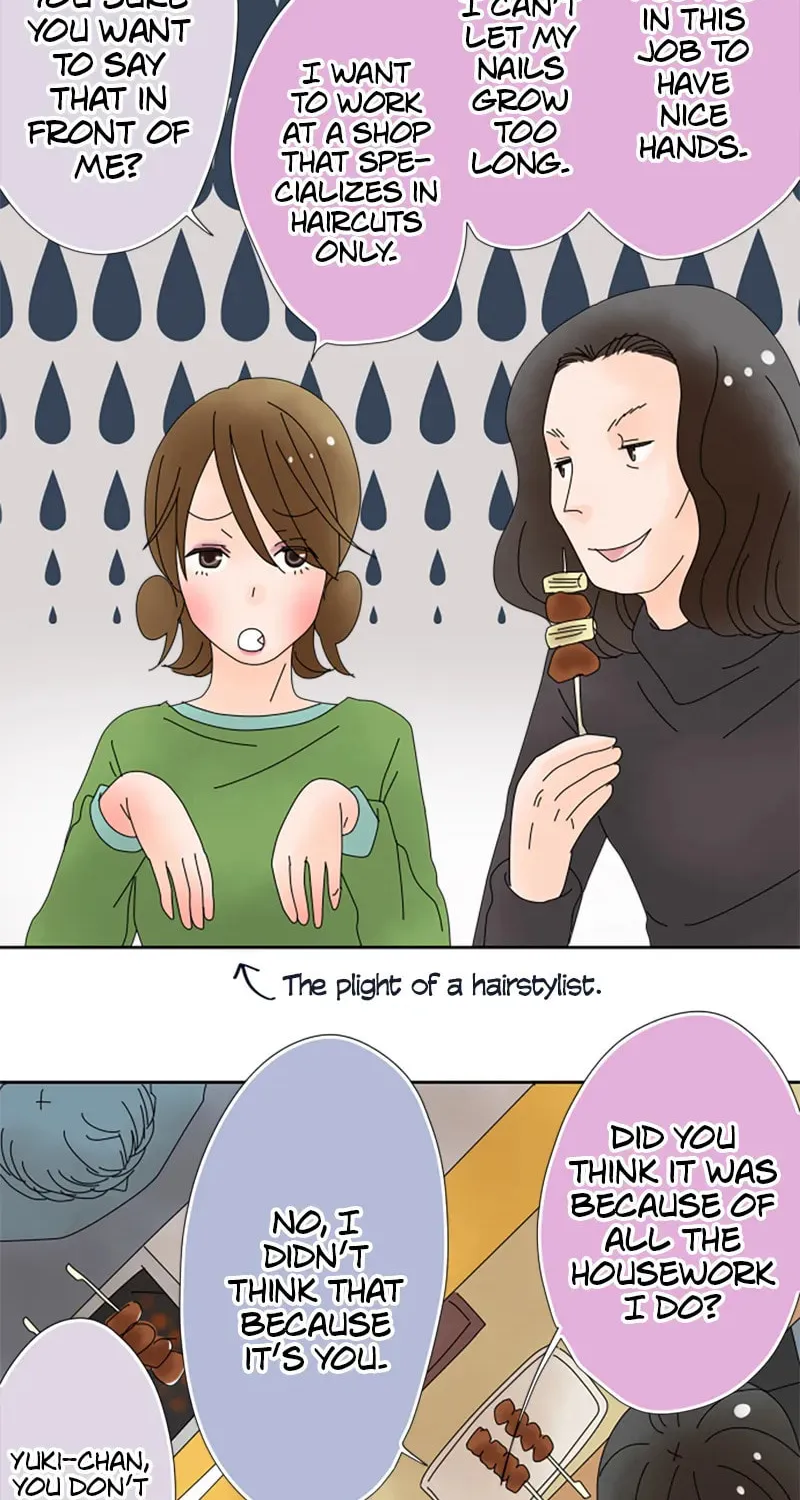 Doukyonin Chapter 134 page 23 - 