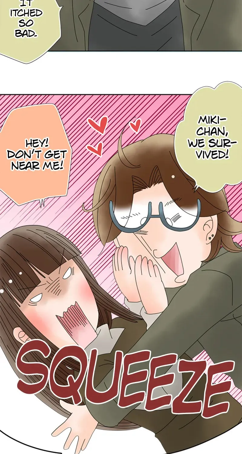 Doukyonin Chapter 140 page 4 - 