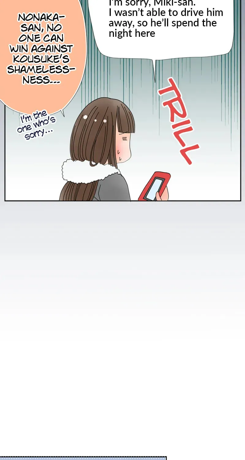Doukyonin Chapter 144 page 16 - 