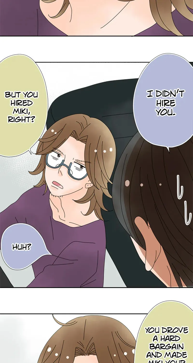 Doukyonin Chapter 144 page 21 - 