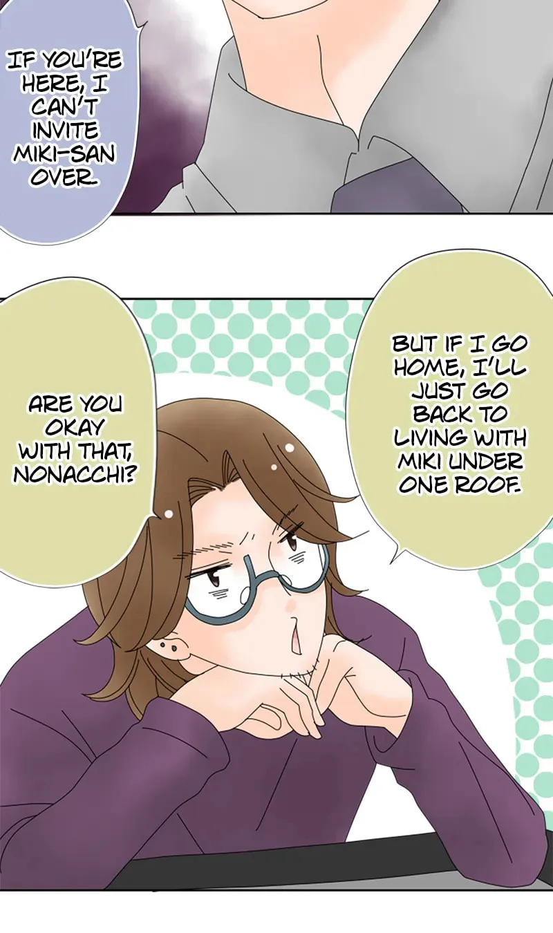 Doukyonin Chapter 144 page 28 - 