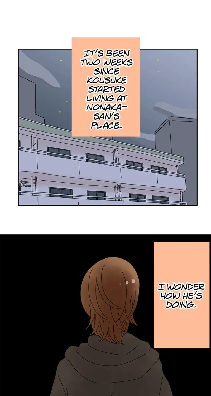 Doukyonin Chapter 146 page 2 - 