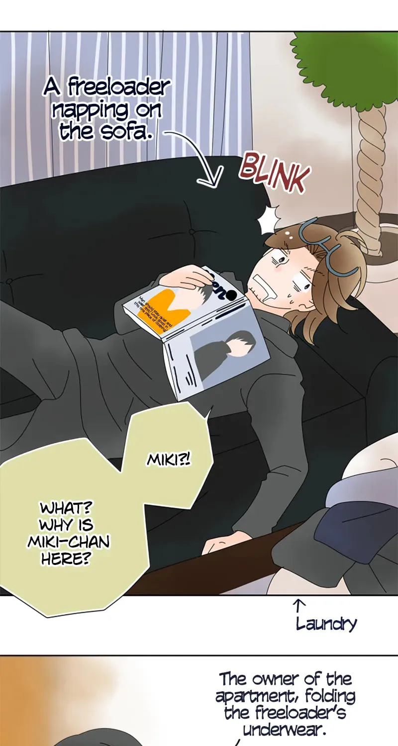 Doukyonin Chapter 146 page 16 - 