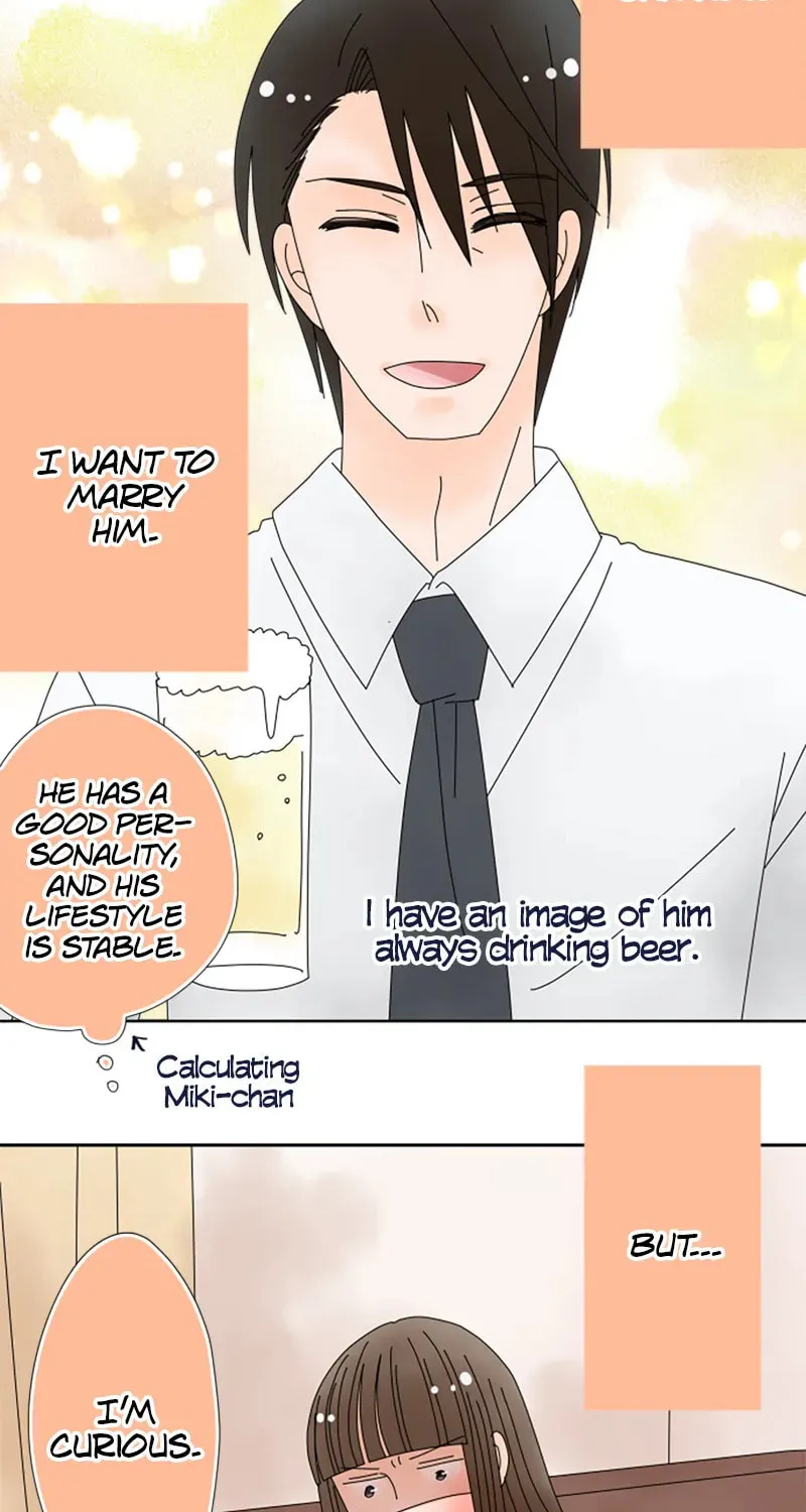 Doukyonin Chapter 146 page 4 - 