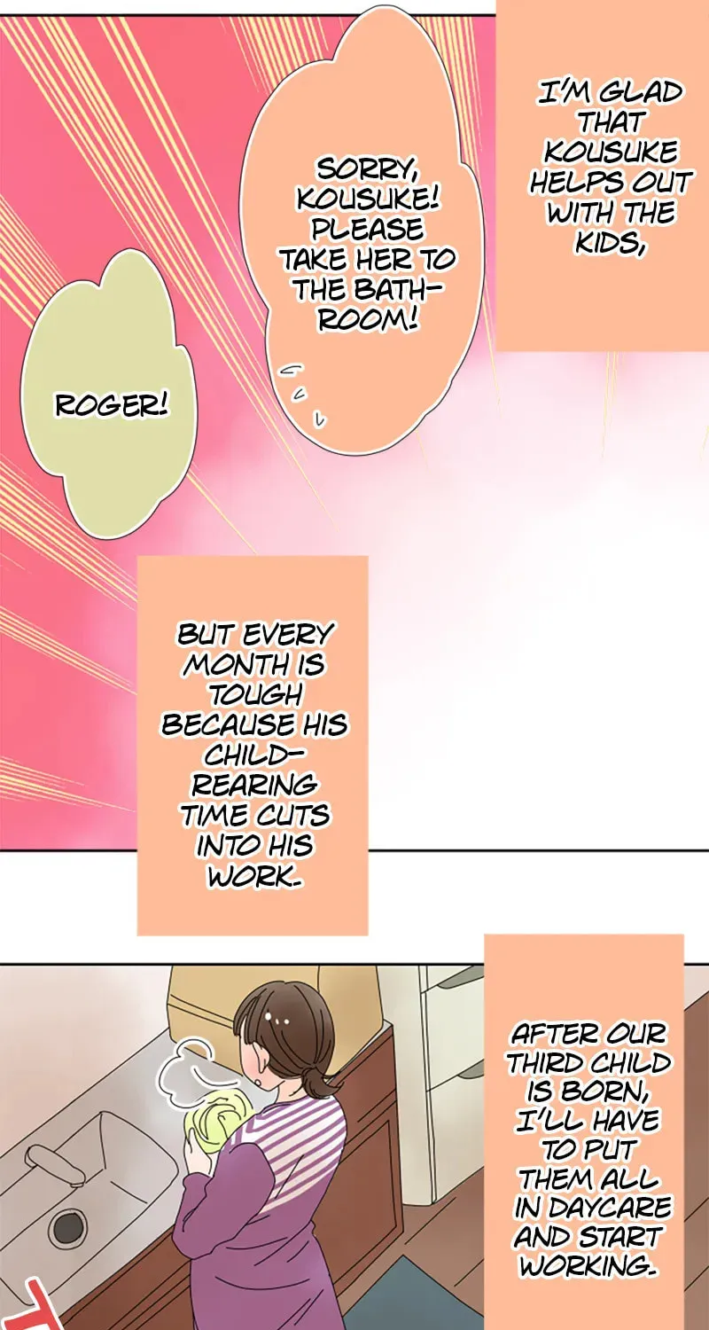 Doukyonin Chapter 160 page 12 - 