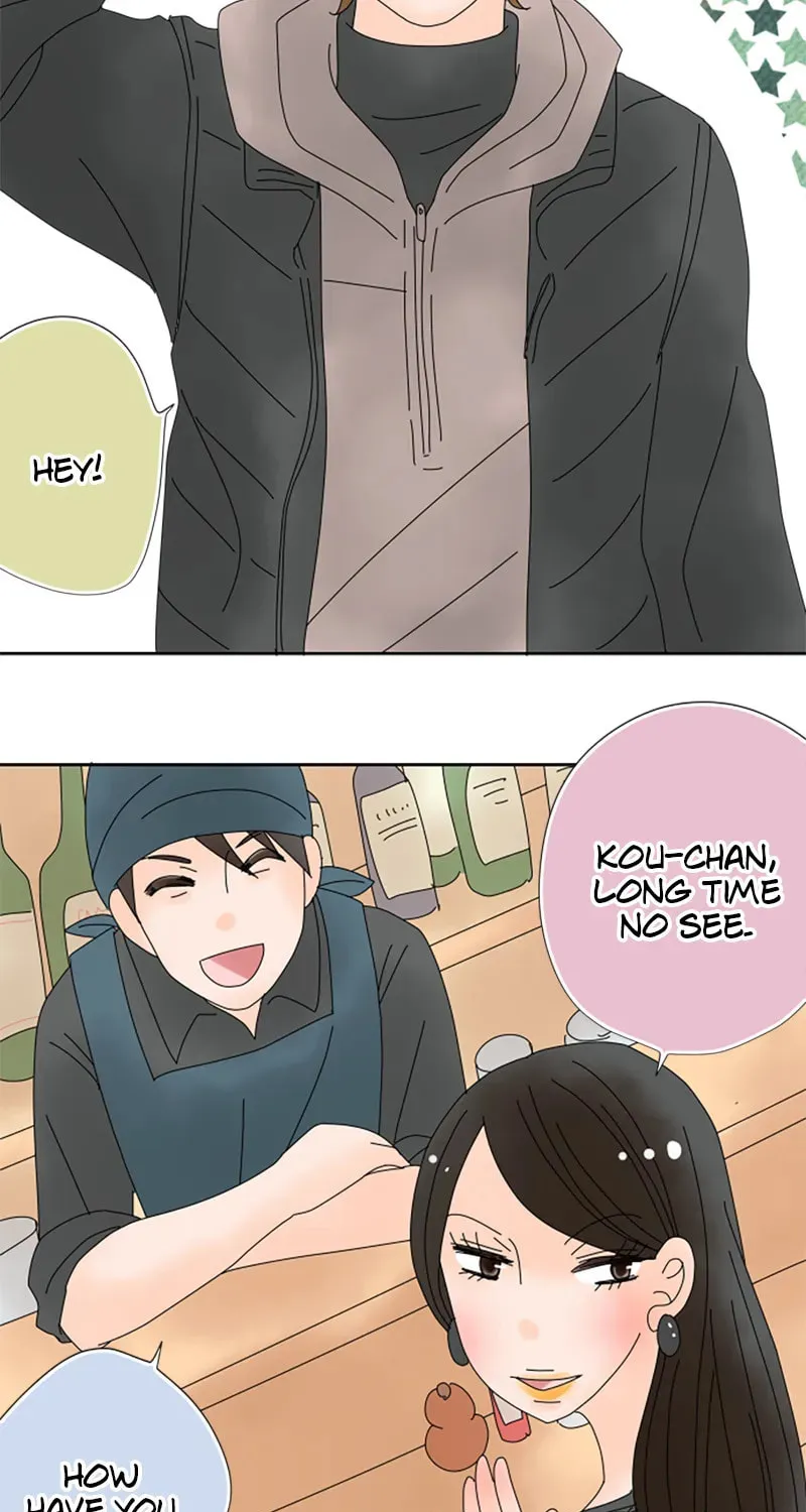 Doukyonin Chapter 160 page 17 - 