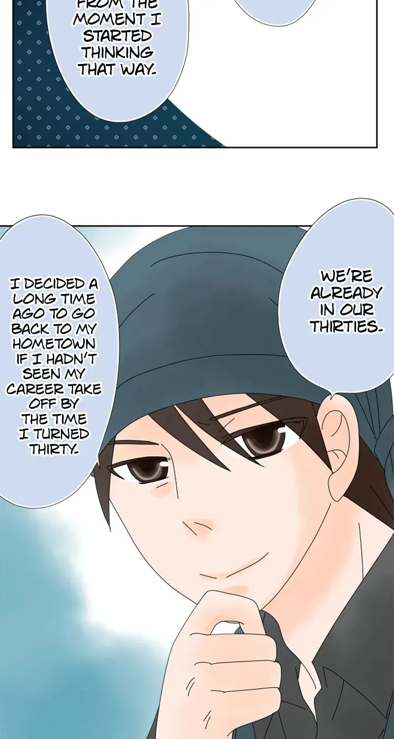 Doukyonin Chapter 160 page 25 - 