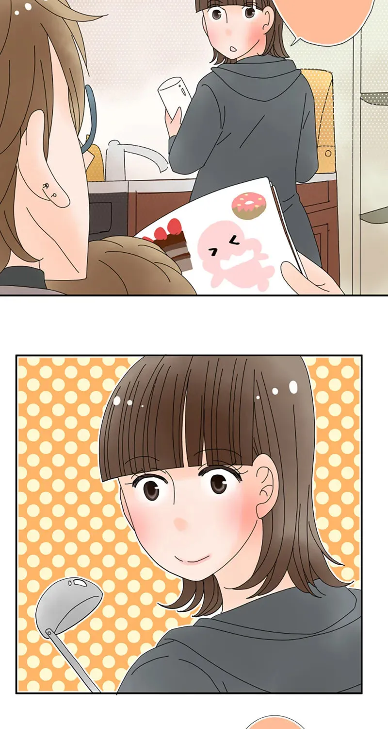Doukyonin Chapter 160 page 37 - 